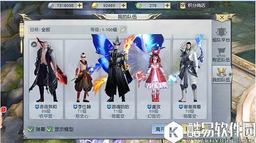 镇魔曲手游简单一二三，高玩带你轻松搞定70突破