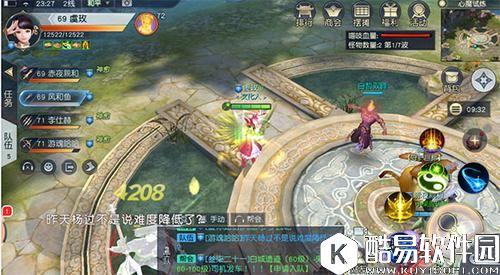 镇魔曲手游简单一二三，高玩带你轻松搞定70突破