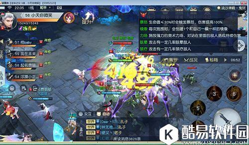 镇魔曲手游50神兵本流沙神殿鬼狱通关攻略