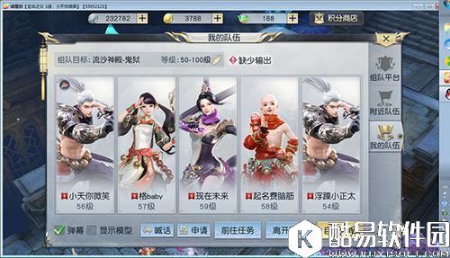 镇魔曲手游50神兵本流沙神殿鬼狱通关攻略