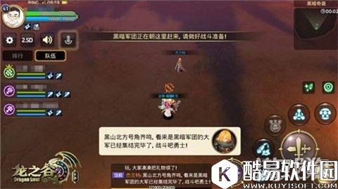 龙之谷黑暗侵袭全解 黑暗侵袭奖励有哪些