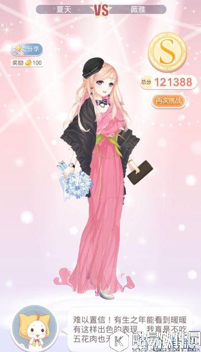 奇迹暖暖公主级5-9OL薇雅3 高分S搭配