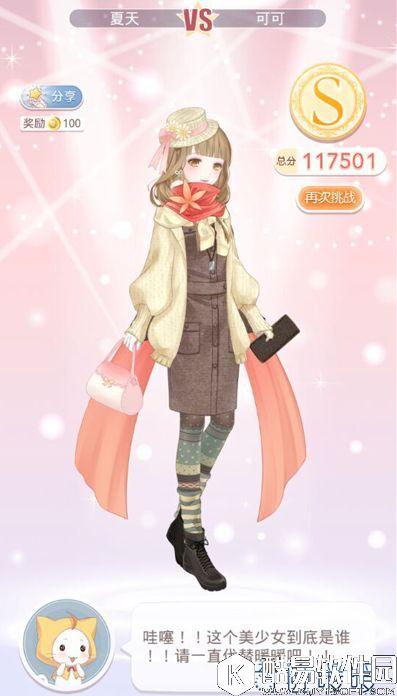 奇迹暖暖公主级5-8极寒国度的冬装 高分S搭配