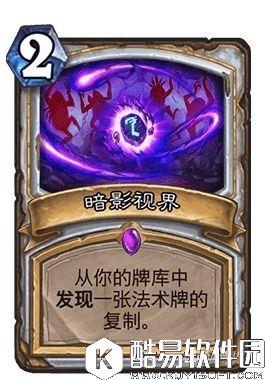 炉石传说四月上传说：基于k神环牧改进-信仰环牧