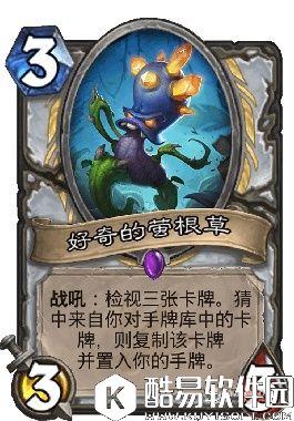 炉石传说四月上传说：基于k神环牧改进-信仰环牧