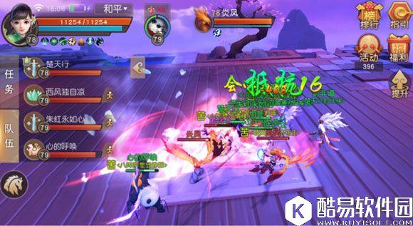 天下手游应龙神殿·75困难副本攻略 75副本通关