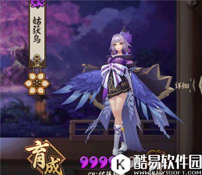 可爱的鸟妹 阴阳师以津真天御魂搭配与使用攻略