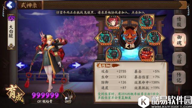 阴阳师斗技攻略心得教学 单拉般雪灯攻略科普