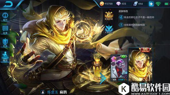 绝世毒医！王者荣耀扁鹊英雄全方位解析