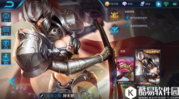 石化大师钟无艳!王者荣耀钟无艳上手攻略