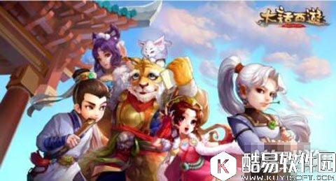 大话西游移山大殿狮驼王对战技巧