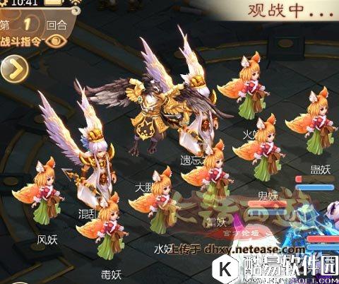 打倒大话西游大鹏精就这么简单