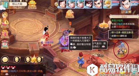 大话西游移山大殿小钻风的杀法及通关要点