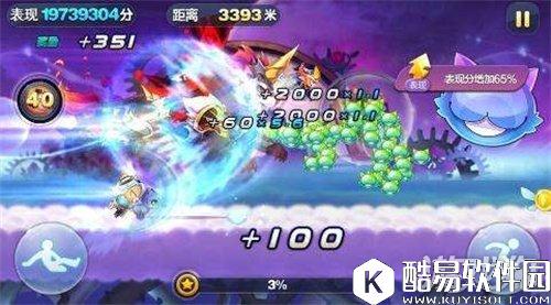 固若金汤 天天酷跑时空要塞防御方法攻略