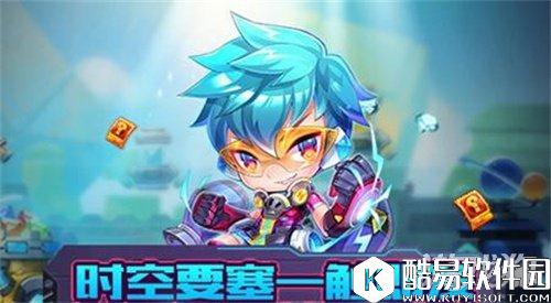 天天酷跑时空要塞快速爆分方法指南