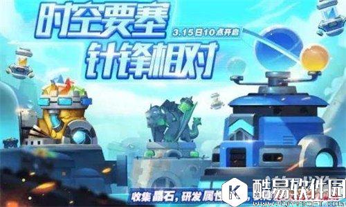 天天酷跑时空要塞快速爆分方法指南