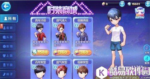 天天酷跑时空要塞快速爆分方法指南