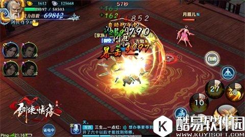 剑侠情缘英雄挑战持久坚持的秘笈