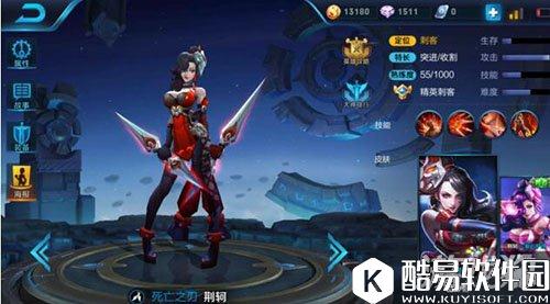 王者荣耀s7赛季什么刺客厉害排行解析