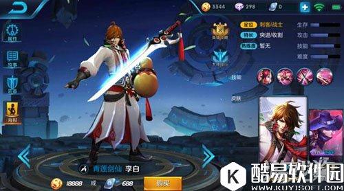 王者荣耀s7赛季什么刺客厉害排行解析