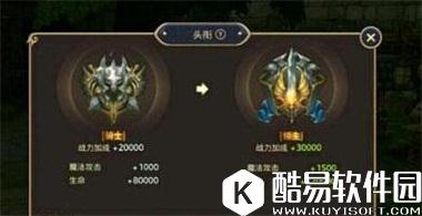 龙之谷头衔晋升攻略 头衔有哪些分类