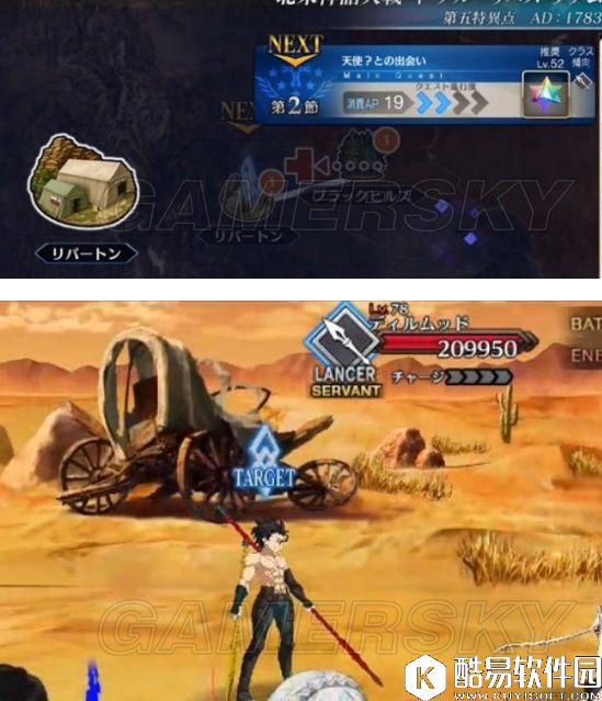 FGO第五特异点通关攻略 boss关卡打法详解1