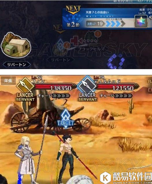 FGO第五特异点通关攻略 boss关卡打法详解1