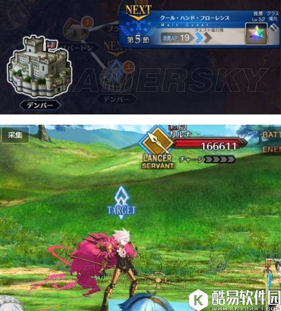 FGO第五特异点通关攻略 boss关卡打法详解1