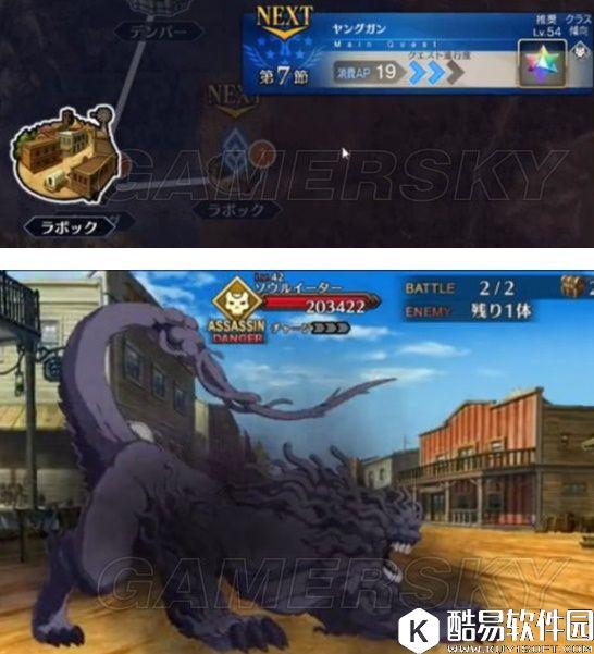 FGO第五特异点通关攻略 boss关卡打法详解1