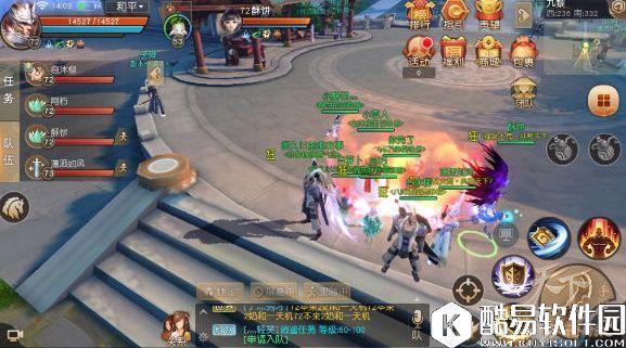 天下手游应龙神殿冰火相克,胆子够大你就来 天下手游应龙神殿冰火相克,胆子够大你就来