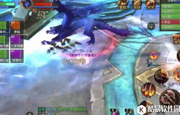 光明大陆幽梦岛奥尔立法打法攻略解析