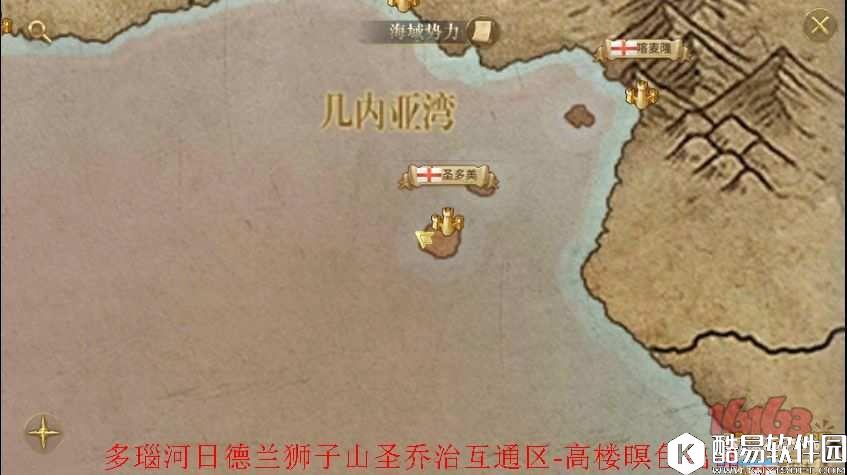 大航海之路地理发现物 圣多美日的登陆