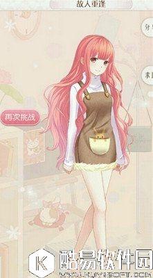 暖暖环游世界南非325关故人重逢S搭配