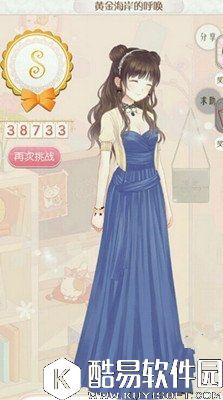 暖暖环游世界南非326关黄金海岸的呼唤S搭配