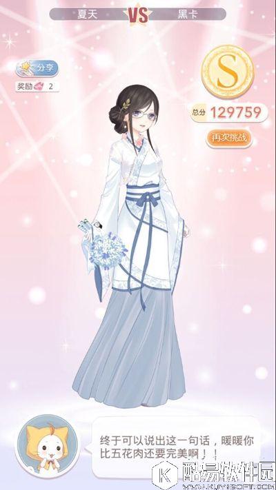 奇迹暖暖公主级5-12新的旅程 高分S搭配