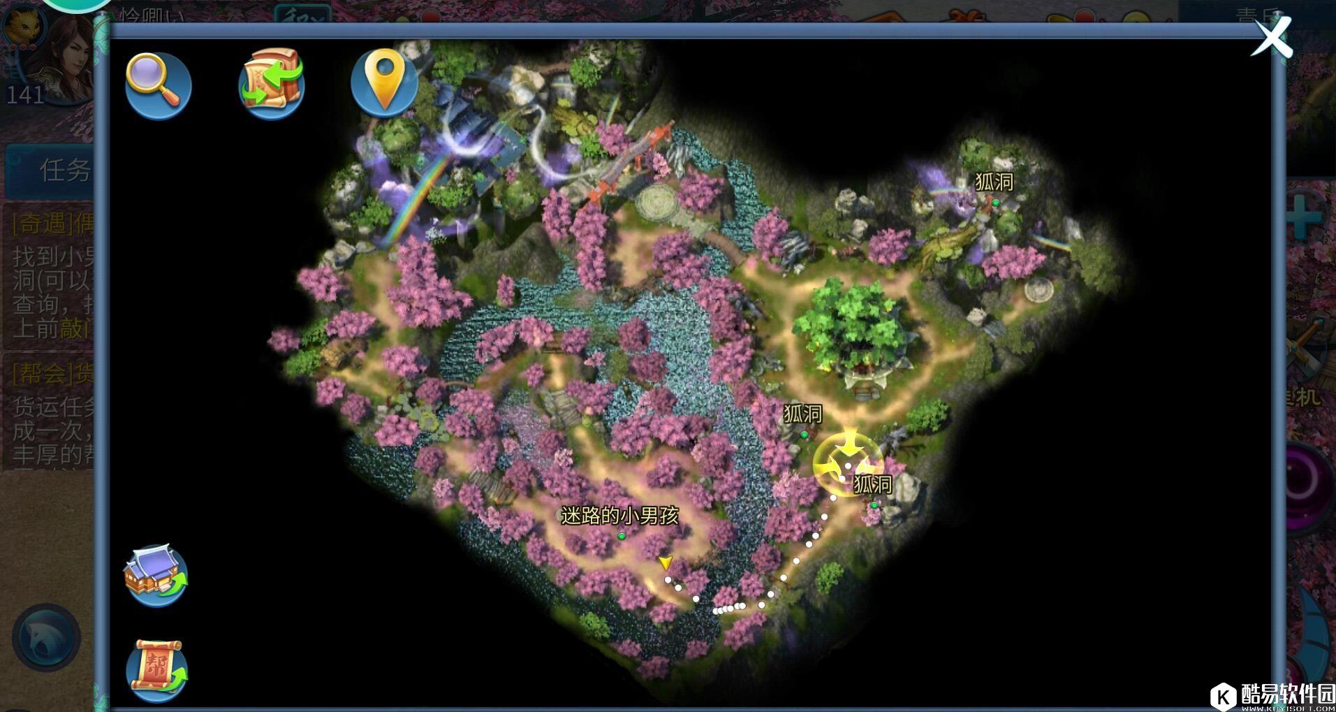 倩女幽魂手游 青丘奇遇任务心得