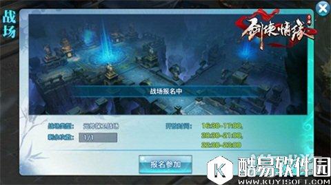 剑侠情缘老司机带你飞 宋金战场新人全解