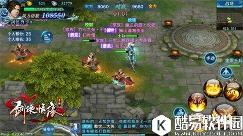 剑侠情缘老司机带你飞 宋金战场新人全解