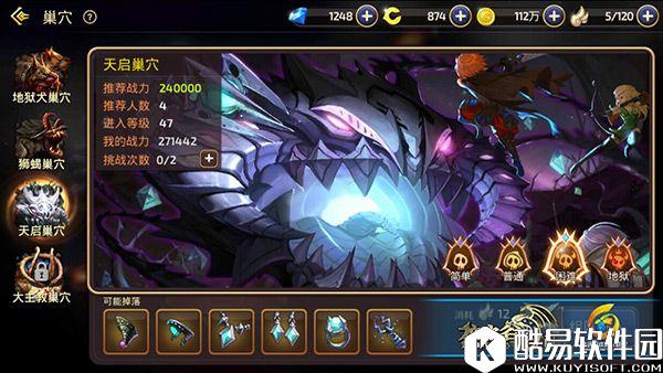 龙之谷手游地狱犬狮蝎的继承人 天启巢穴分析介绍