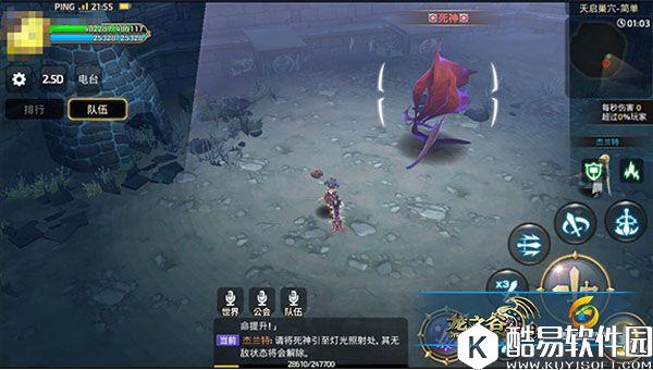 龙之谷手游地狱犬狮蝎的继承人 天启巢穴分析介绍