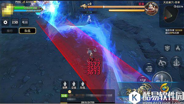 龙之谷手游地狱犬狮蝎的继承人 天启巢穴分析介绍