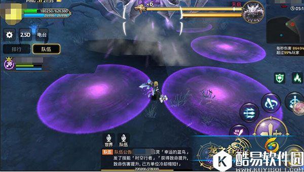 龙之谷手游地狱犬狮蝎的继承人 天启巢穴分析介绍