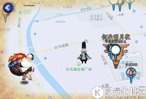 阴阳师五一漫展鬼王副本攻略 模拟定位位置分享