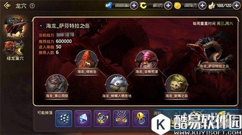 龙之谷首次面对龙的恐惧 海龙之黑山洞窟详解