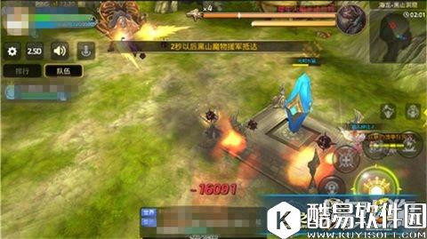 龙之谷首次面对龙的恐惧 海龙之黑山洞窟详解