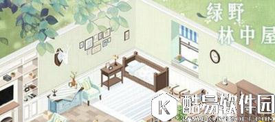 奇迹暖暖帮邻居打理小屋攻略