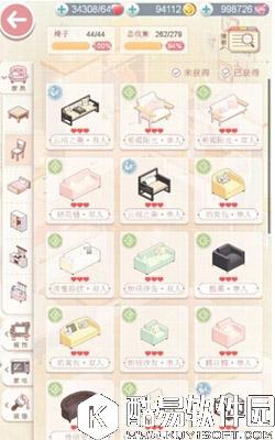 奇迹暖暖小屋家具怎么获得