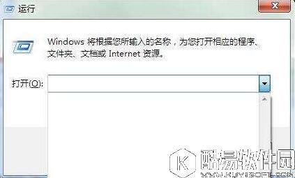 win7电脑运行记录怎么删除 删除运行记录方法介绍