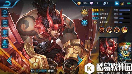 王者荣耀廉颇出装S7赛季霸体坦克解析