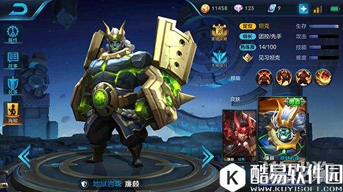 王者荣耀廉颇出装S7赛季霸体坦克解析